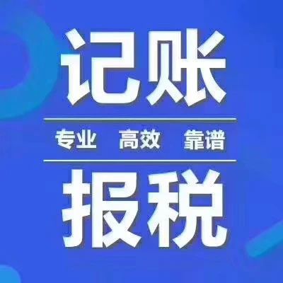 選擇安誠財務 蔡甸及漢陽大街企業財務會計代理、申請一般納稅人與審計服務指南