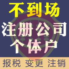深圳市卓翔企業代理記賬公司 專業財稅服務，助力企業穩健發展